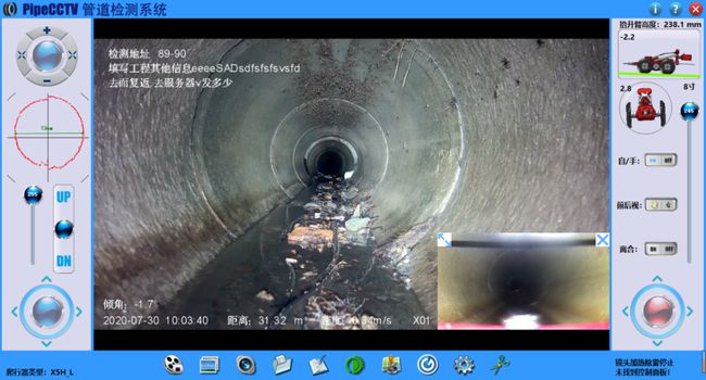 瑶海管道CCTV检测专家-炜誉市政工程有限公司