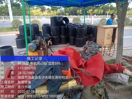 瑶海管道短管置换-管道顶管-炜誉市政