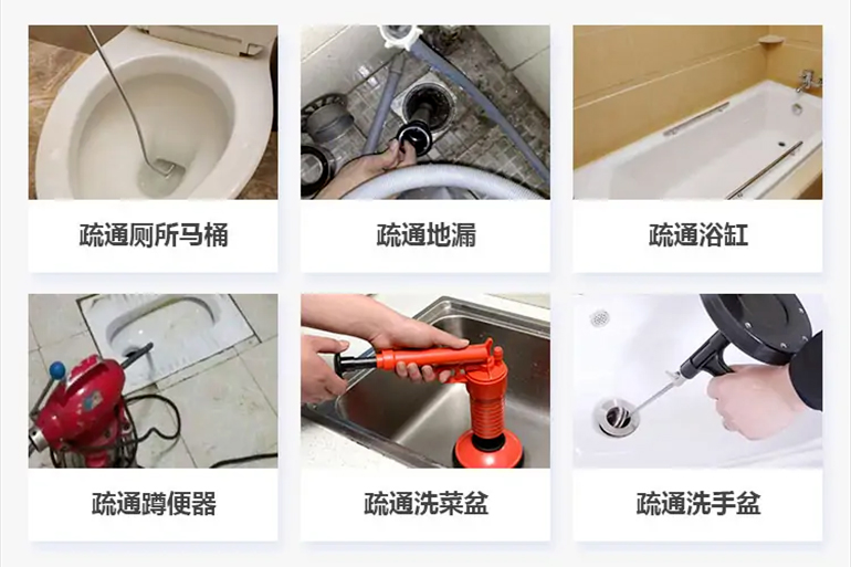 瑶海下水道疏通电话【管道疏通】24h专业上门服务