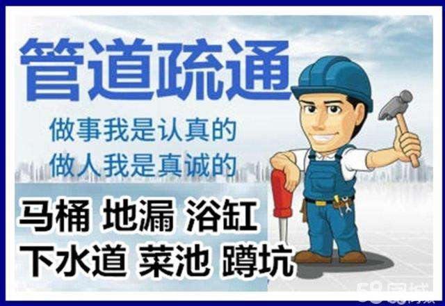 瑶海疏通马桶注意事项有哪些